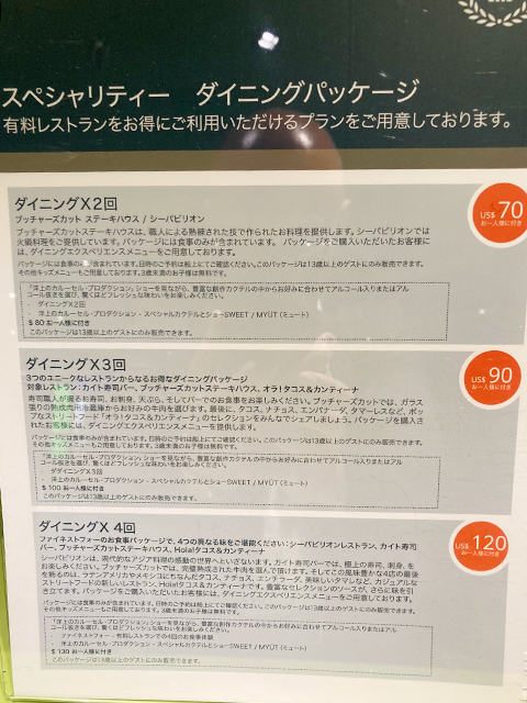 超大型客船「MSCワールドエウローパ」で航く 憧れの地中海クルーズ11日間 スタッフ乗船レポート