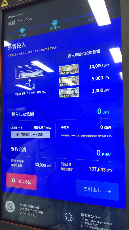 オールインクルーシブのラグジュアリー客船 バイキング・エデン 乗船レポート