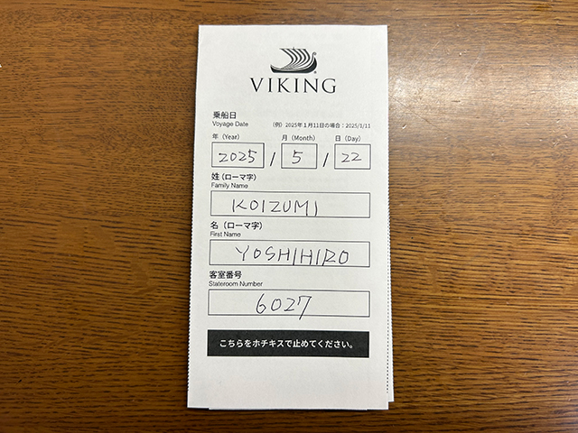 オールインクルーシブのラグジュアリー客船 バイキング・エデン 乗船レポート②