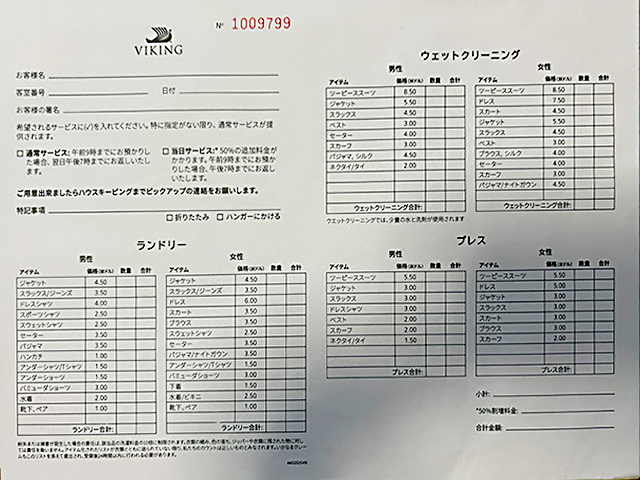 オールインクルーシブのラグジュアリー客船 バイキング・エデン 乗船レポート②