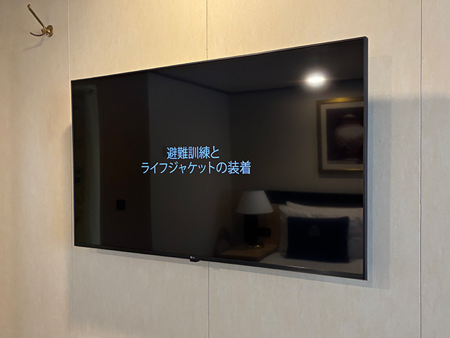 【スタッフ乗船レポート】クイーン・エリザベス 2025年4月16日 横浜～釜山 5泊6日