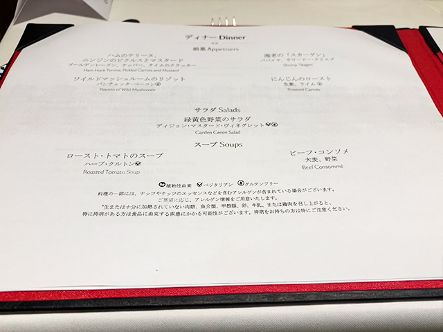 【スタッフ乗船レポート】クイーン・エリザベス 2025年4月16日 横浜～釜山 5泊6日