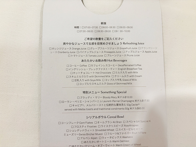 【スタッフ乗船レポート】クイーン・エリザベス 2025年4月16日 横浜～釜山 5泊6日