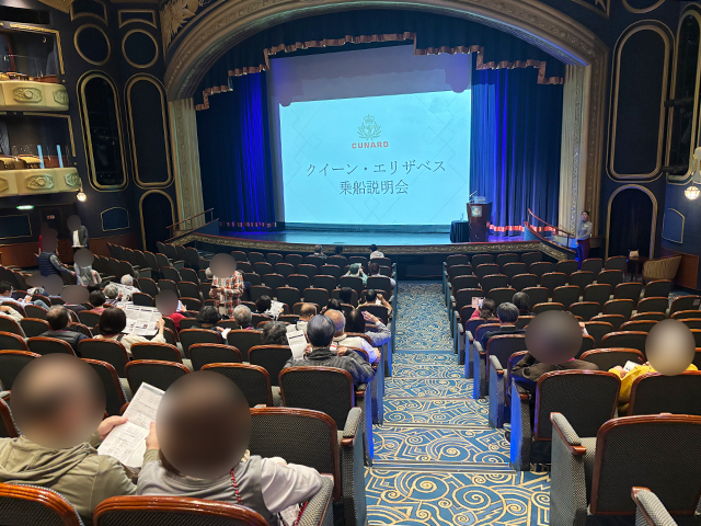 【スタッフ乗船レポート】クイーン・エリザベス 2025年4月16日 横浜～釜山 5泊6日