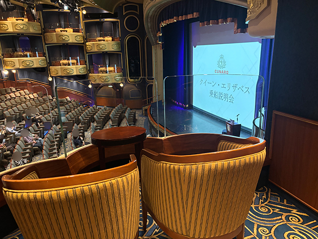 【スタッフ乗船レポート】クイーン・エリザベス 2025年4月16日 横浜～釜山 5泊6日
