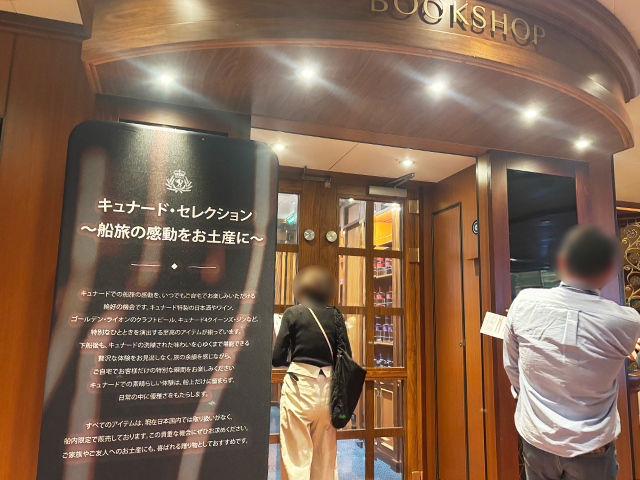 【スタッフ乗船レポート】クイーン・エリザベス 2025年4月16日 横浜～釜山 5泊6日
