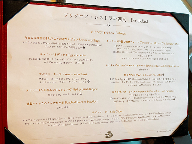 【スタッフ乗船レポート】クイーン・エリザベス 2025年4月16日 横浜～釜山 5泊6日