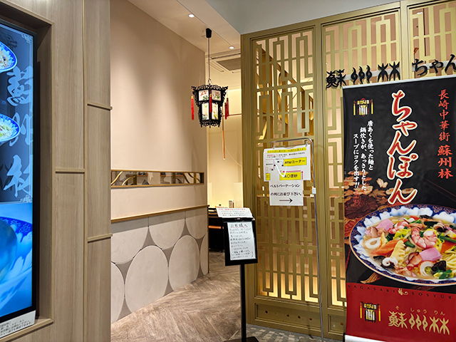 【スタッフ乗船レポート】クイーン・エリザベス 2025年4月16日 横浜～釜山 5泊6日
