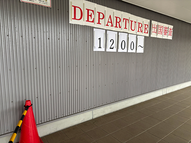 【スタッフ乗船レポート】クイーン・エリザベス 2025年4月16日 横浜～釜山 5泊6日