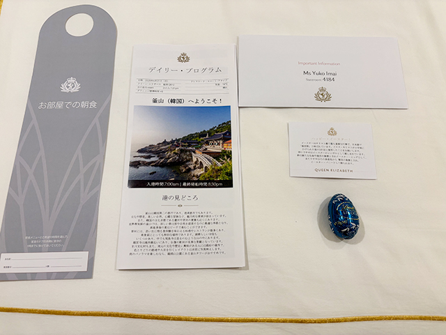 【スタッフ乗船レポート】クイーン・エリザベス 2025年4月16日 横浜～釜山 5泊6日