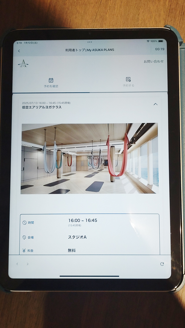 飛鳥Ⅲ 乗船レポート新造船「飛鳥Ⅲ」に乗船してきました！