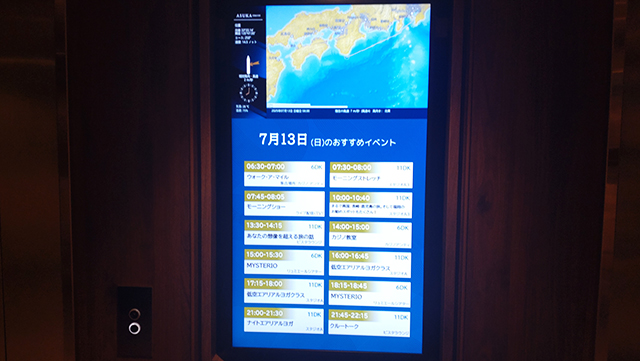飛鳥Ⅲ 乗船レポート新造船「飛鳥Ⅲ」に乗船してきました！