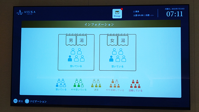 飛鳥Ⅲ 乗船レポート新造船「飛鳥Ⅲ」に乗船してきました！