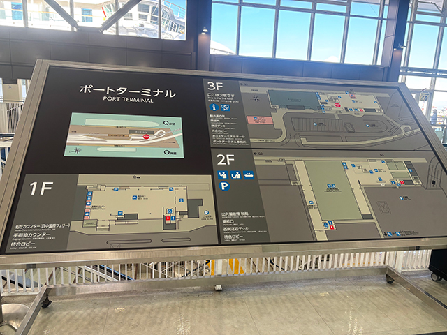 【MITSUI OCEAN FUJI 体験乗船】7月26日(土)～7月30日(水)横浜乗船～境港下船