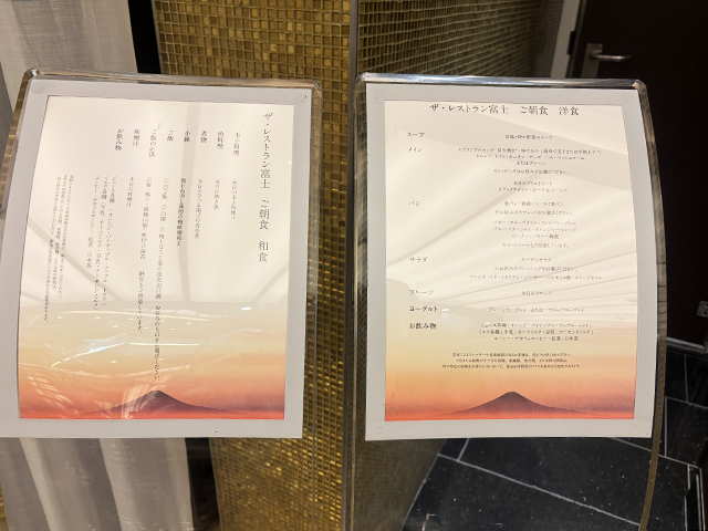 【MITSUI OCEAN FUJI 体験乗船】7月26日(土)～7月30日(水)横浜乗船～境港下船