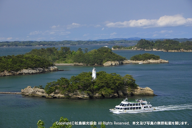 松島島巡り遊覧船